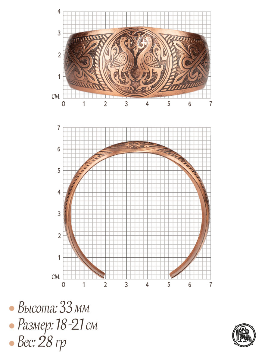 Браслет «Cуздальские голуби»