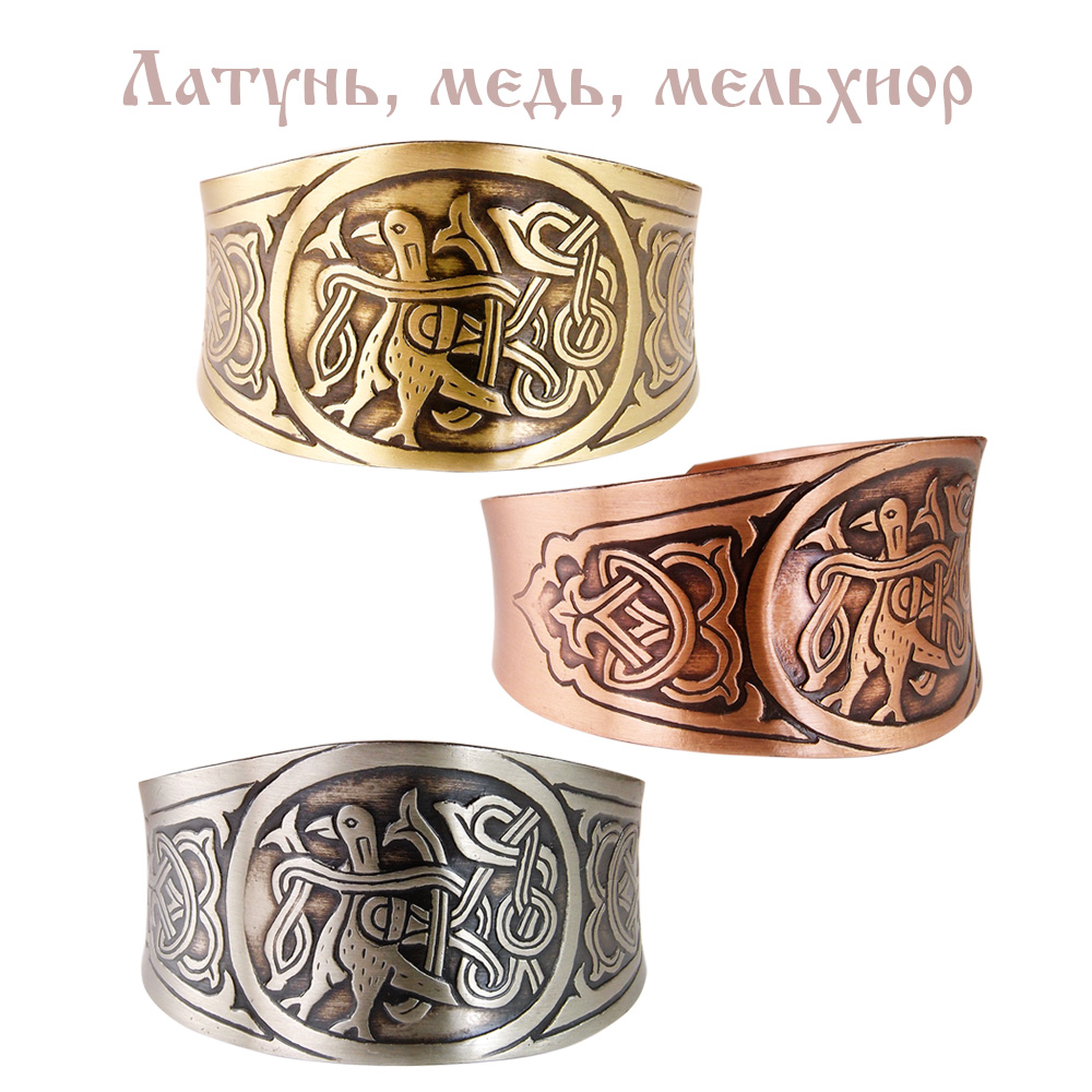 Браслет вогнутый «Птица с переплетенным хвостом»