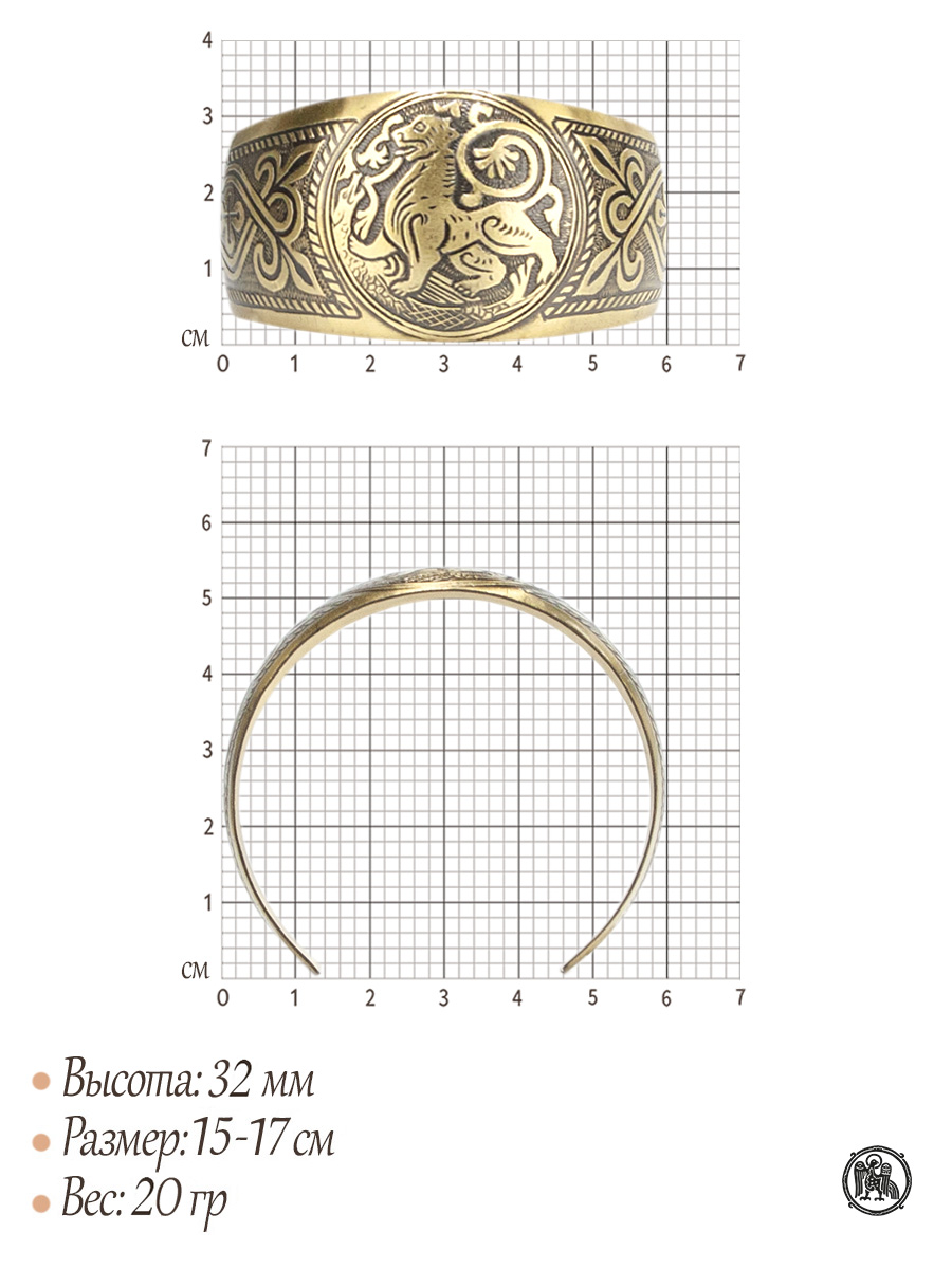 Браслет «Суздальский лев»
