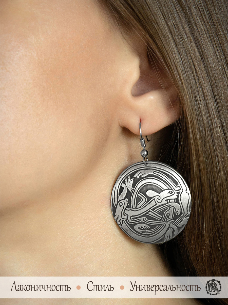 Серьги «Кельтские переплетенные собаки»