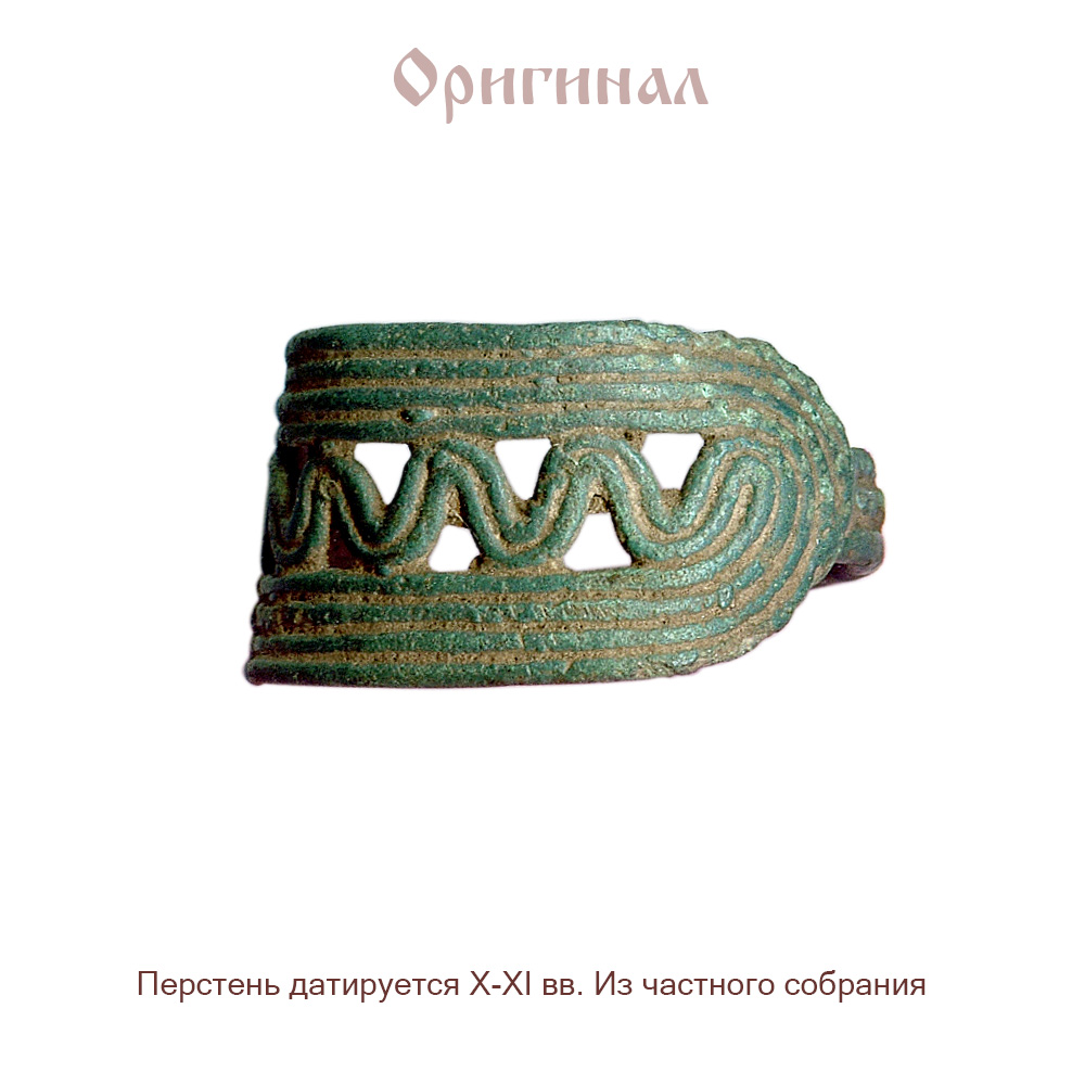 Кольцо «Варяжское море»