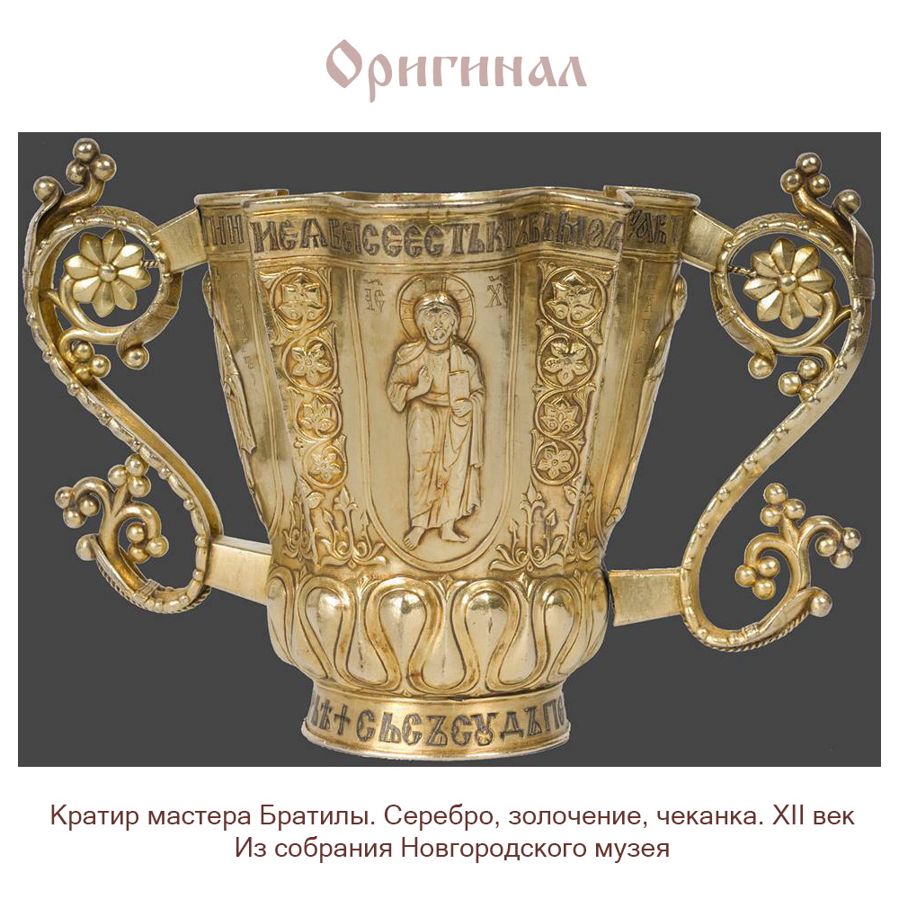 Тарелка «Божественная птица». Глянцевая