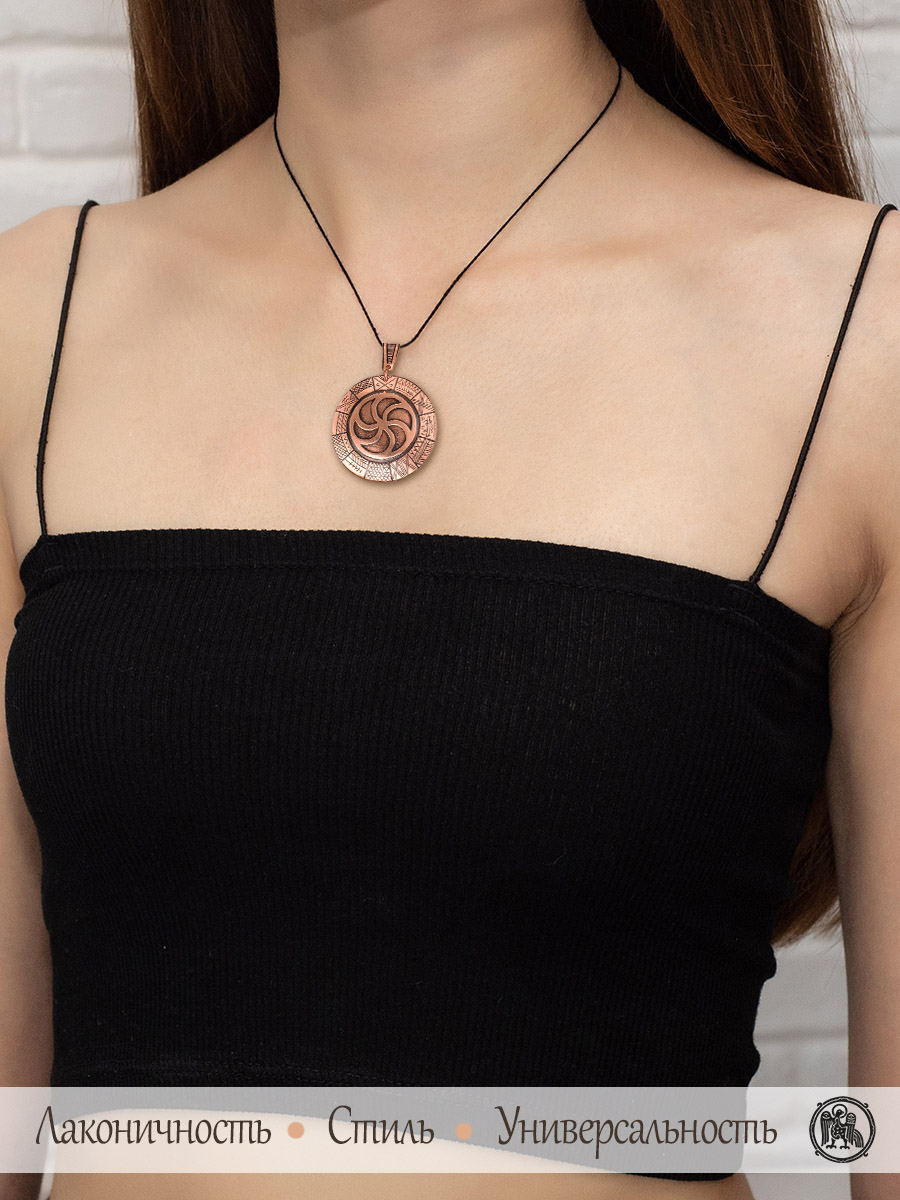 Подвеска «Древнеславянский календарь»