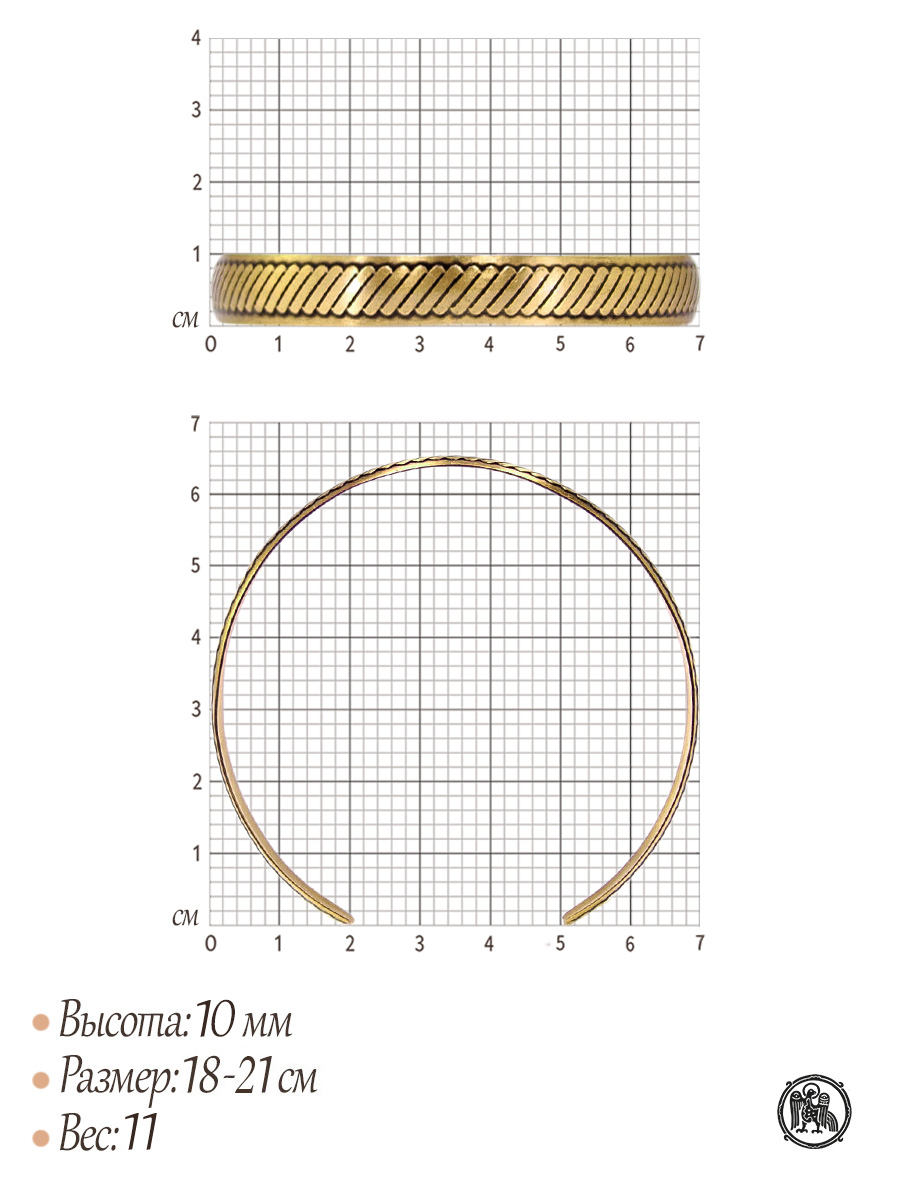 Браслет «Распаханное поле»