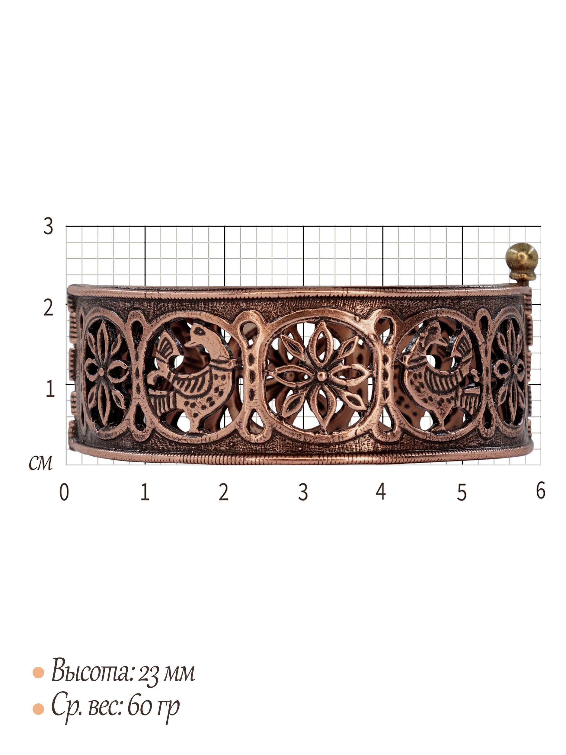 Браслет прорезной "Цветущий сад"