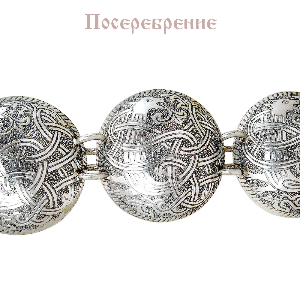 Браслет «Неведомый зверь»