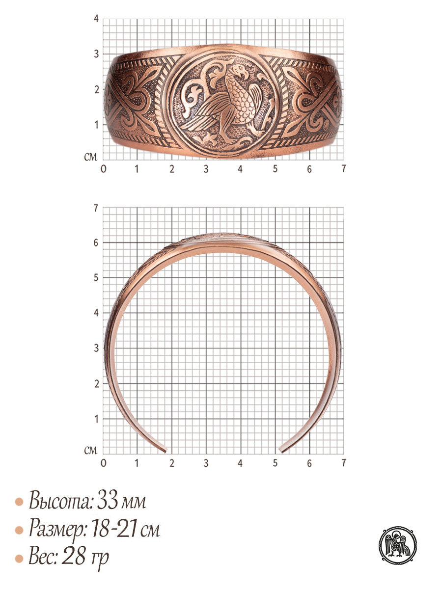 Браслет «Суздальская птица»