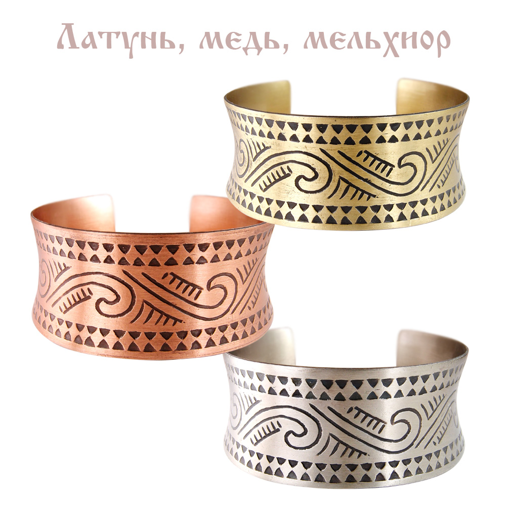 Браслет вогнутый «Богатый урожай»