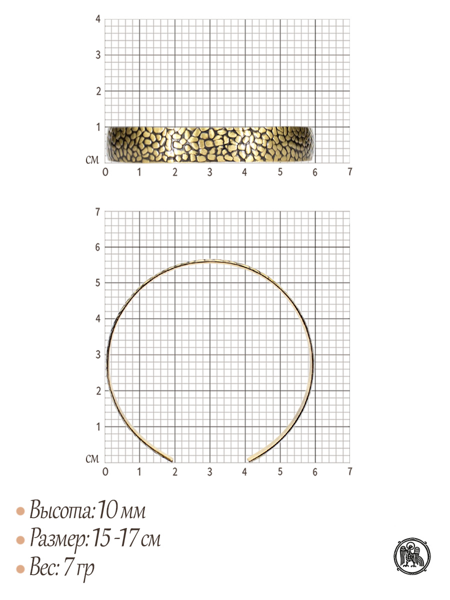 Браслет «Камушки»