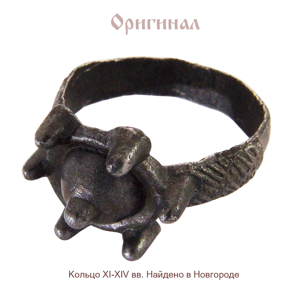 Перстень «Руса»