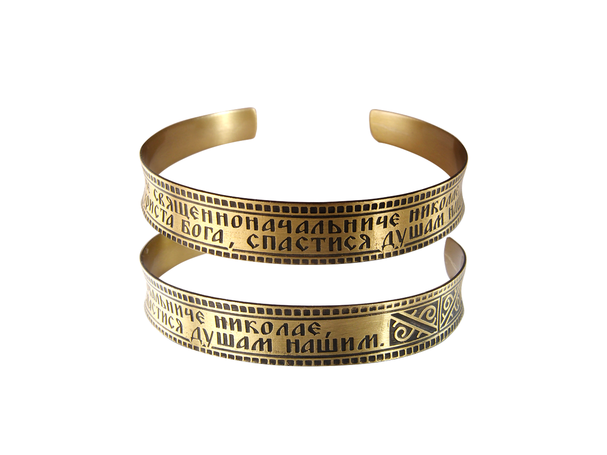 Браслет вогнутый «Тропарь св. Николая» светлый