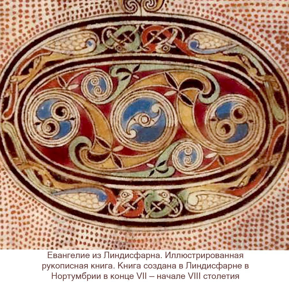 Фибула литая «Трискелион»