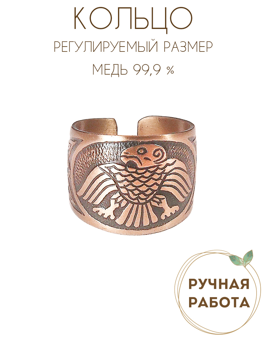 Башадарская птица