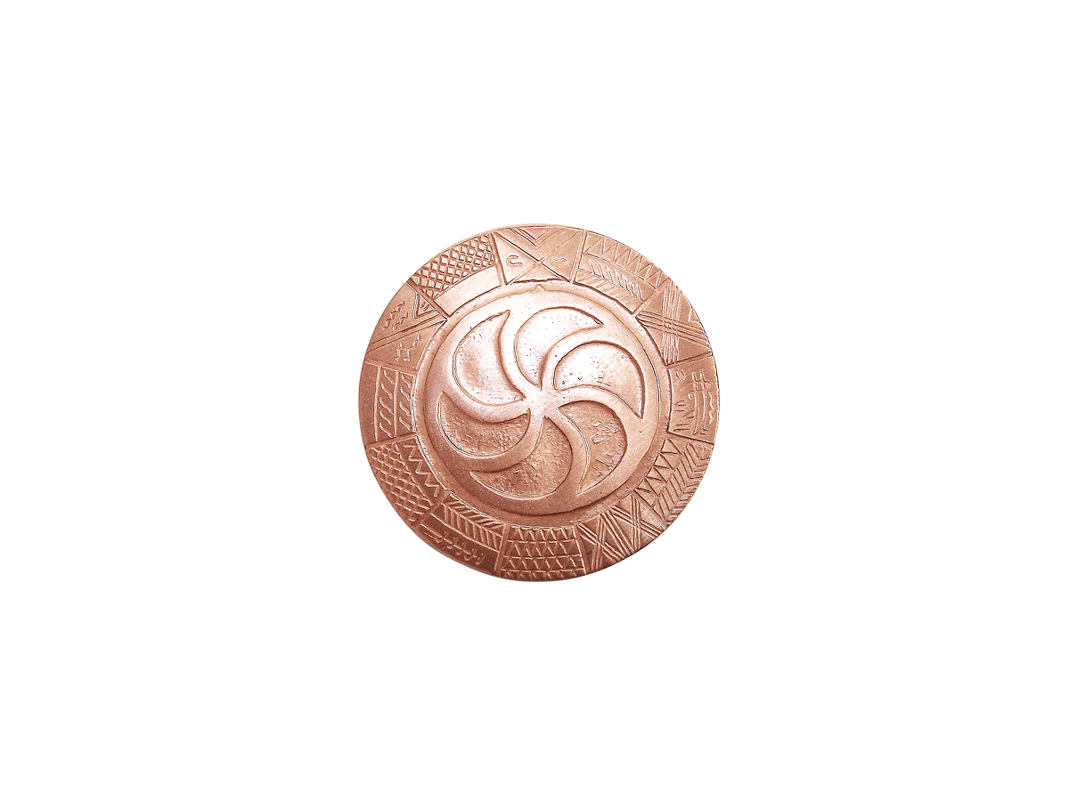 Пятак медный «Древнеславянский календарь»