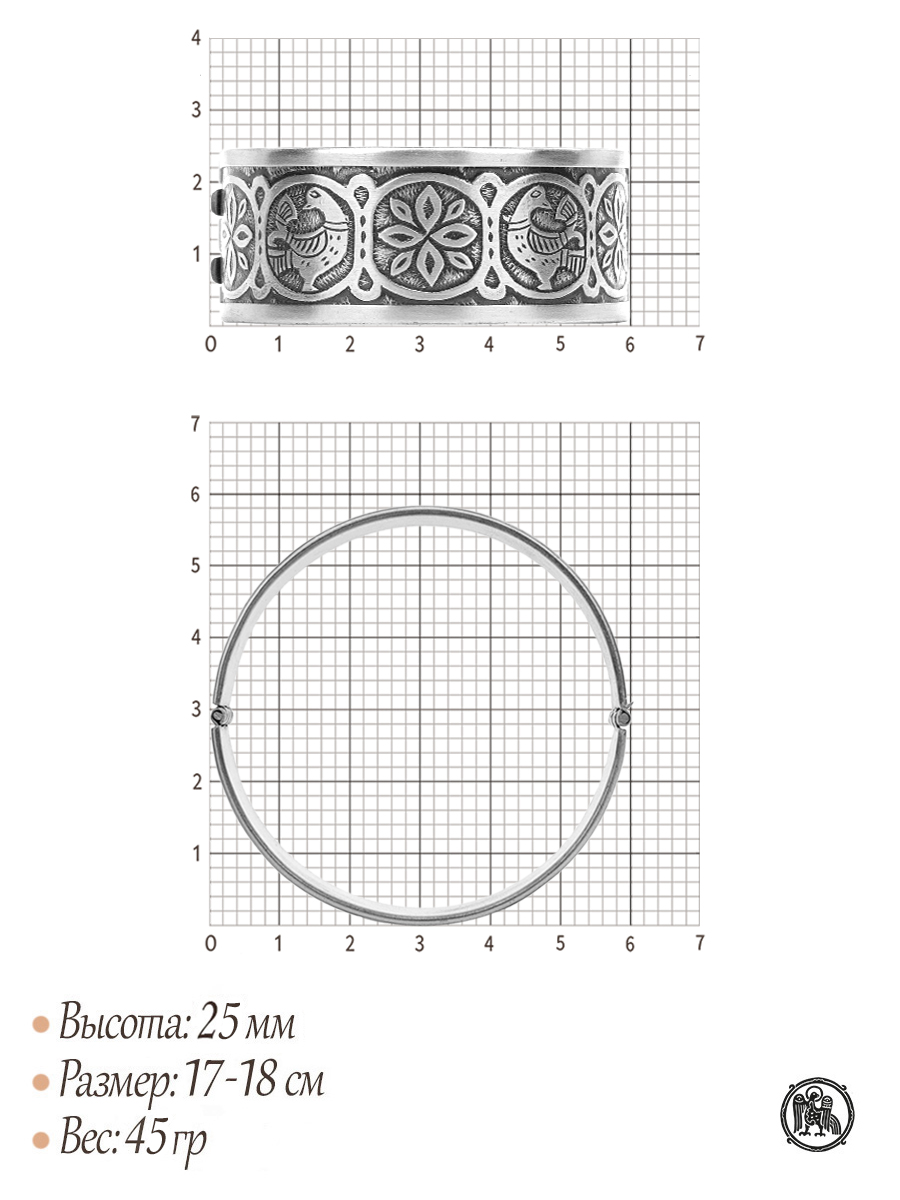 Браслет «Цветущий сад»