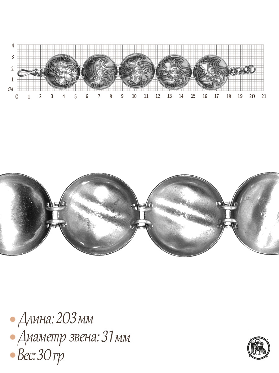 Браслет «Трискелион»