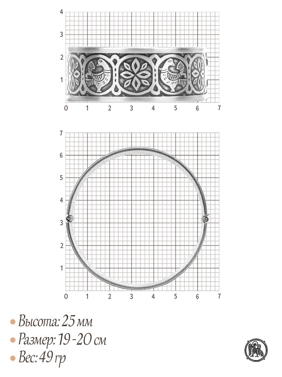 Браслет «Цветущий сад»