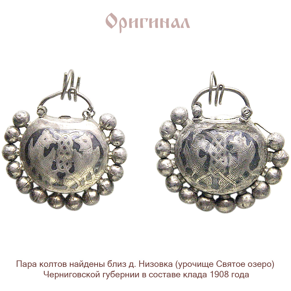 Святоозерские серьги