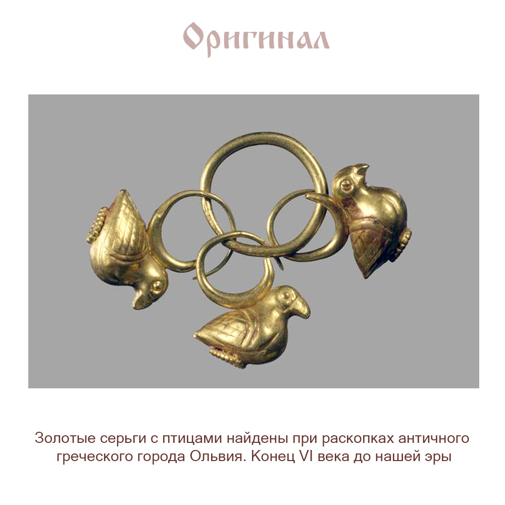 Серьги «Птички»