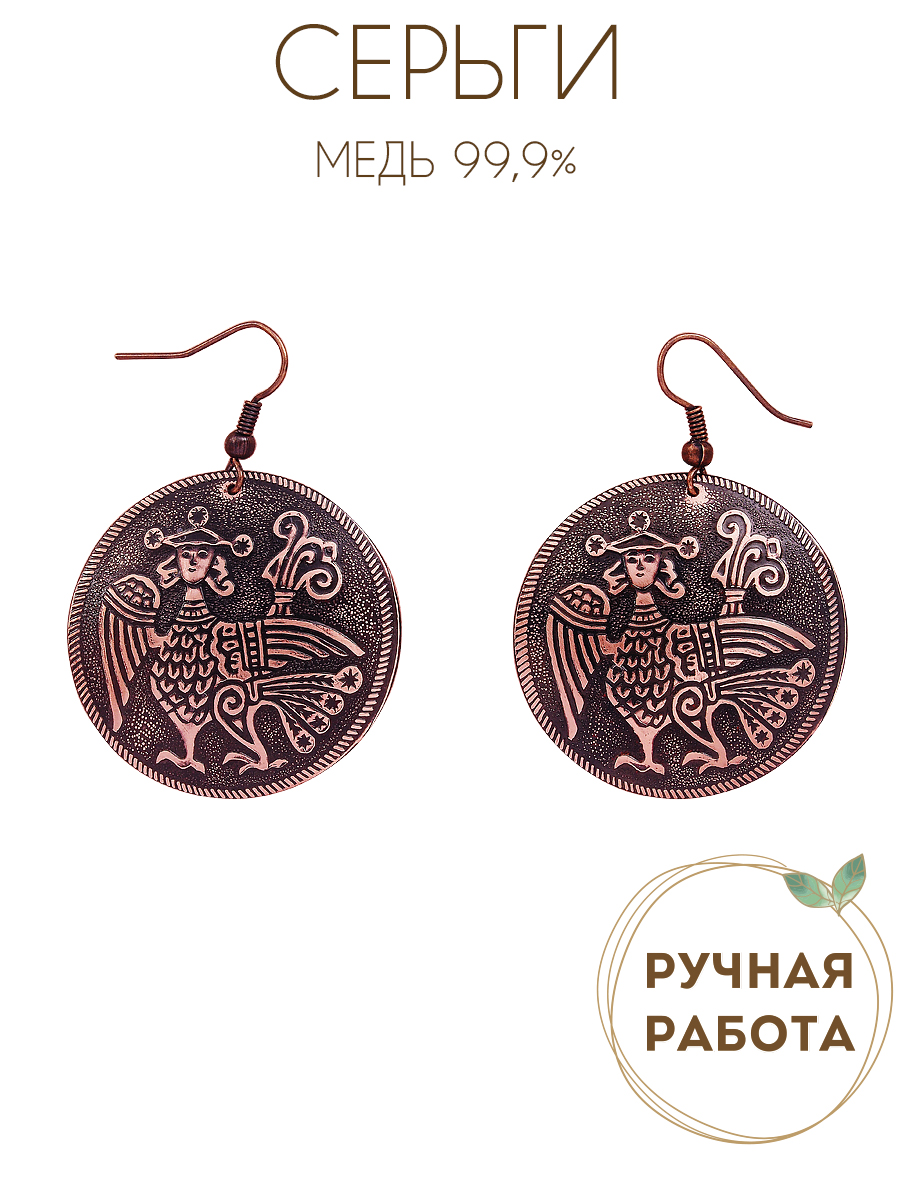 Серьги «Алконост»