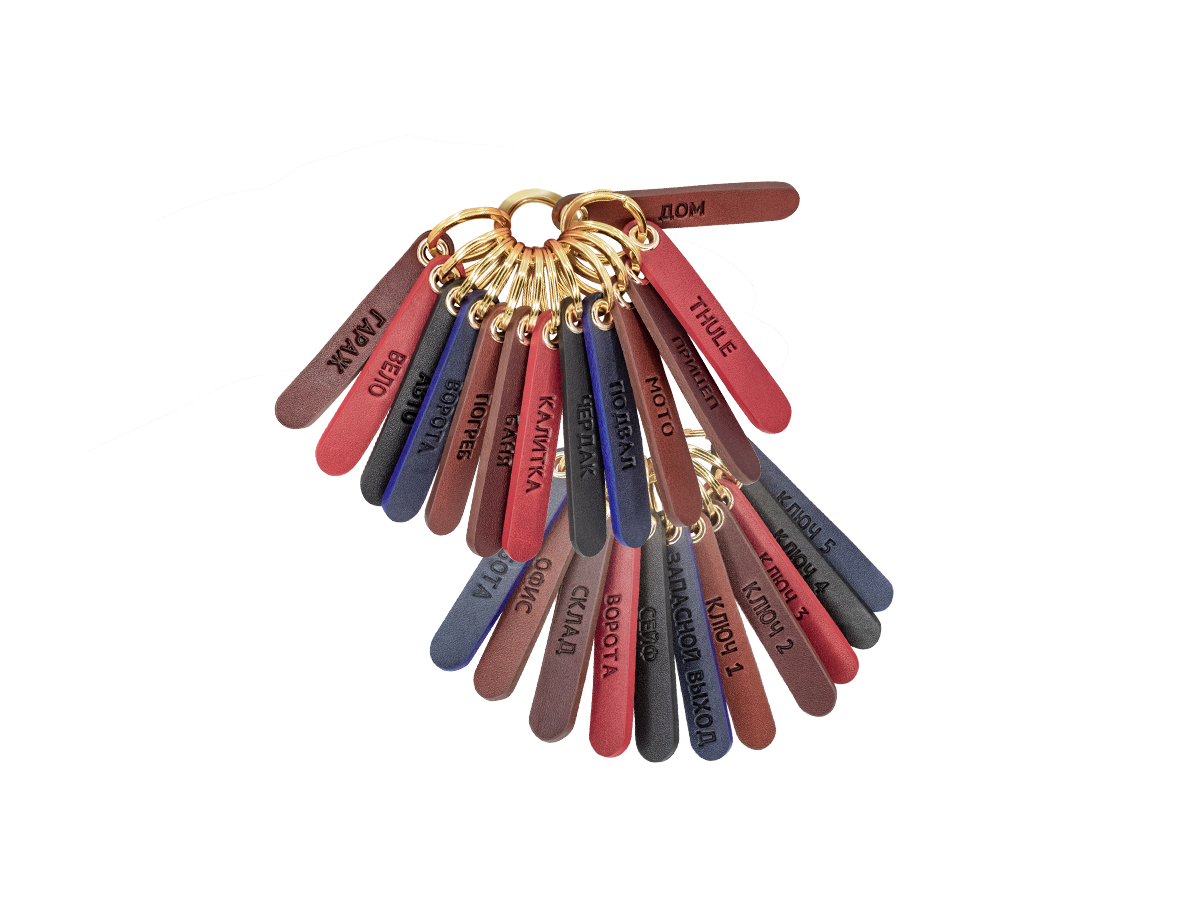 Большой набор брелоков для ключей