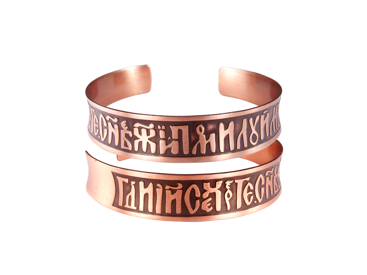 Браслет вогнутый «Молитва Иисусу Христу» темный