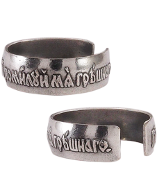 Кольцо «Молитва Иисусу» темное