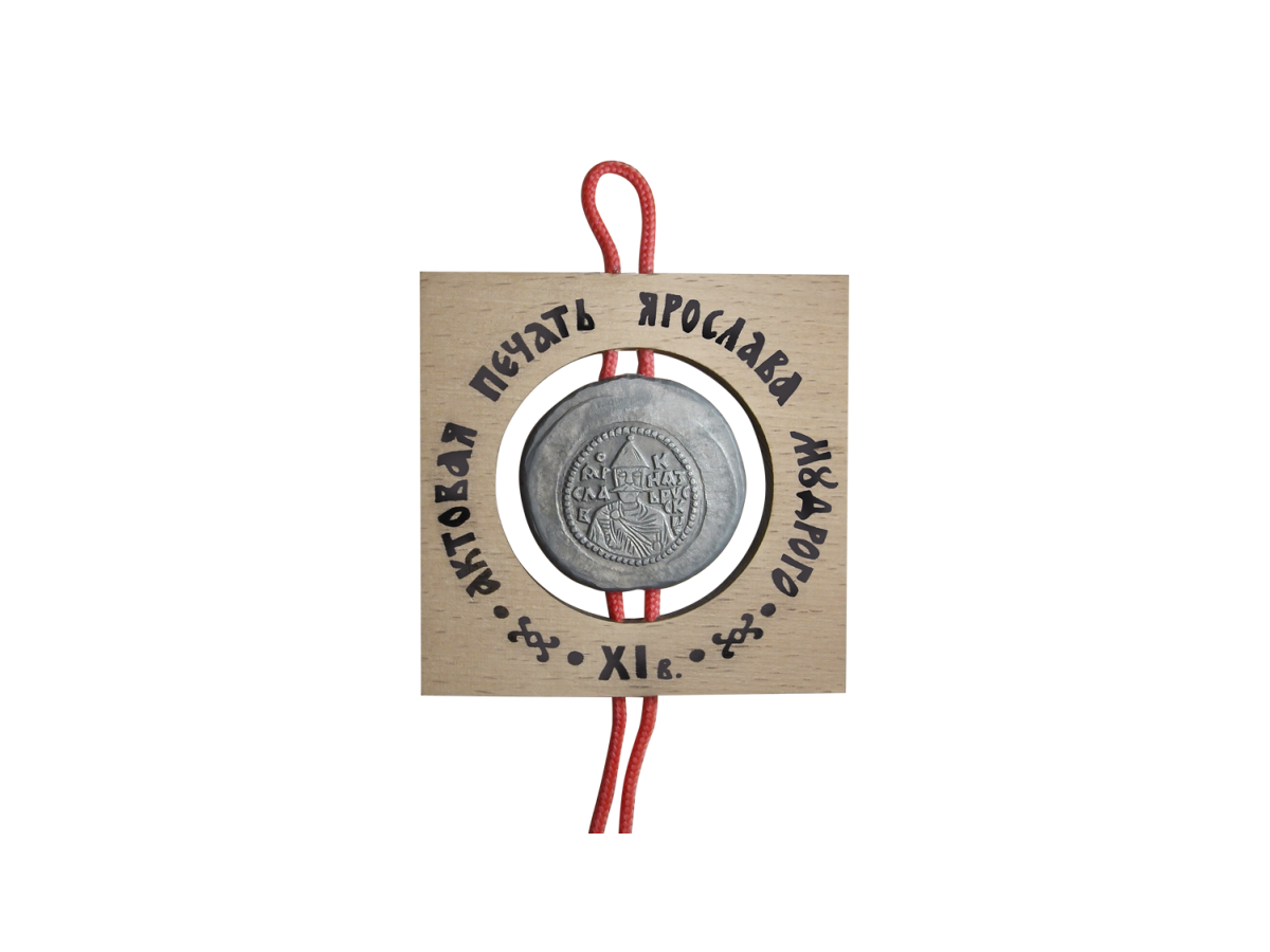 Плакетка 70Х70 «Печать Ярослава Мудрого. XI в.» № 1