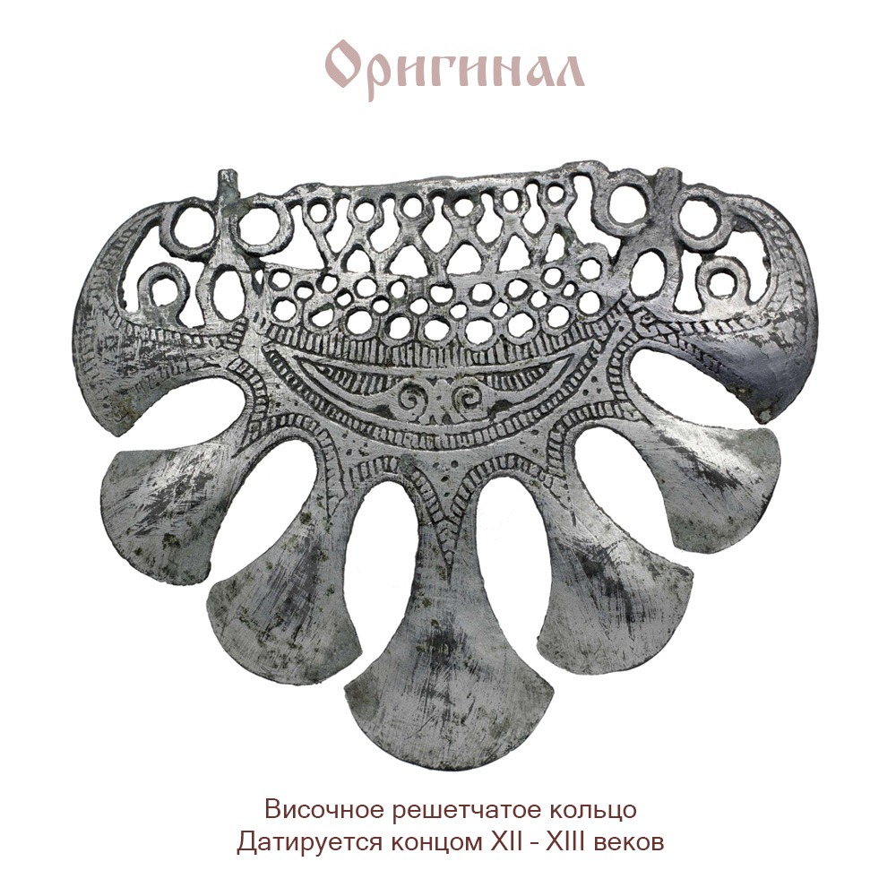 Вятичское височное кольцо