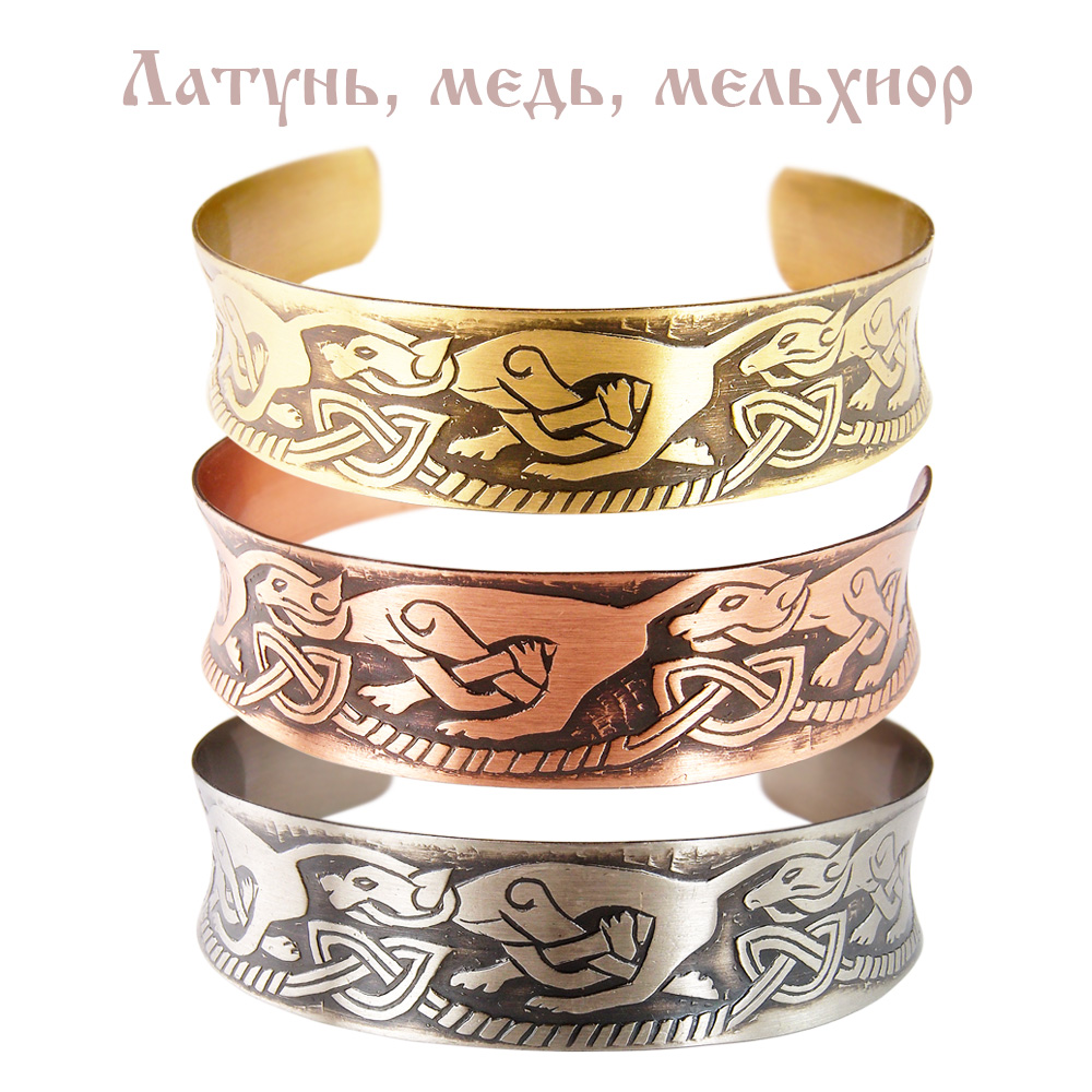 Браслет вогнутый «Кельтские собаки»