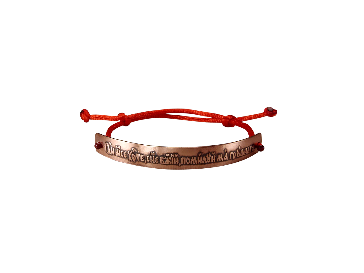 Браслет-шнурок «Молитва Иисусу». Тёмный