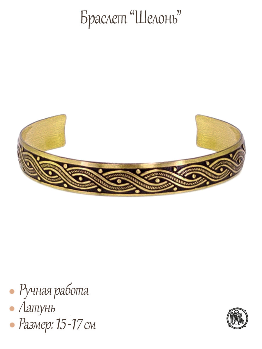 Браслет «Шелонь»