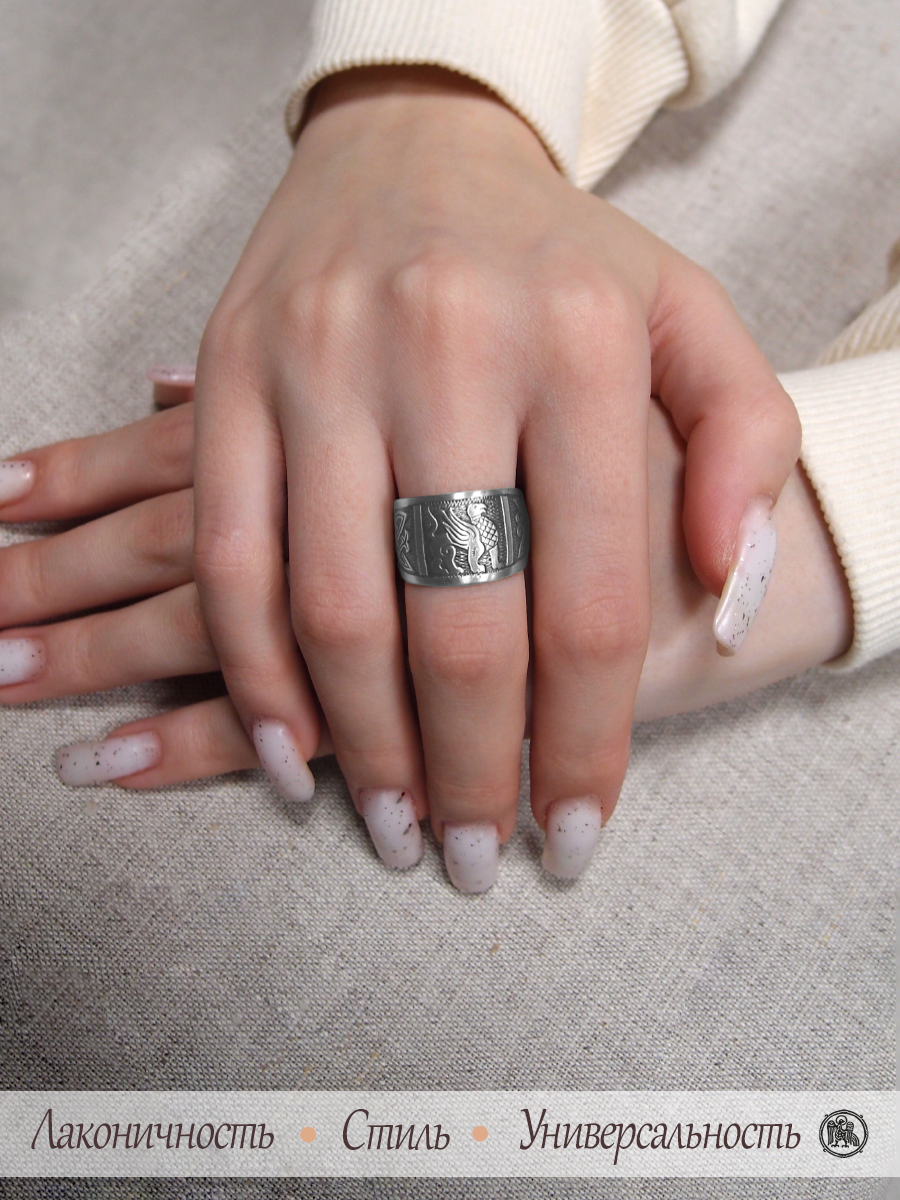 Кольцо «Грифон»