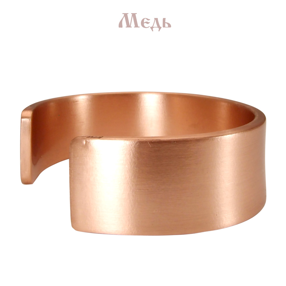 Браслет широкий «Спаси и сохрани»