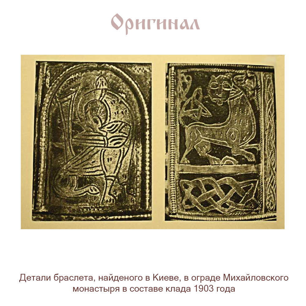 Серьги «Киевские»