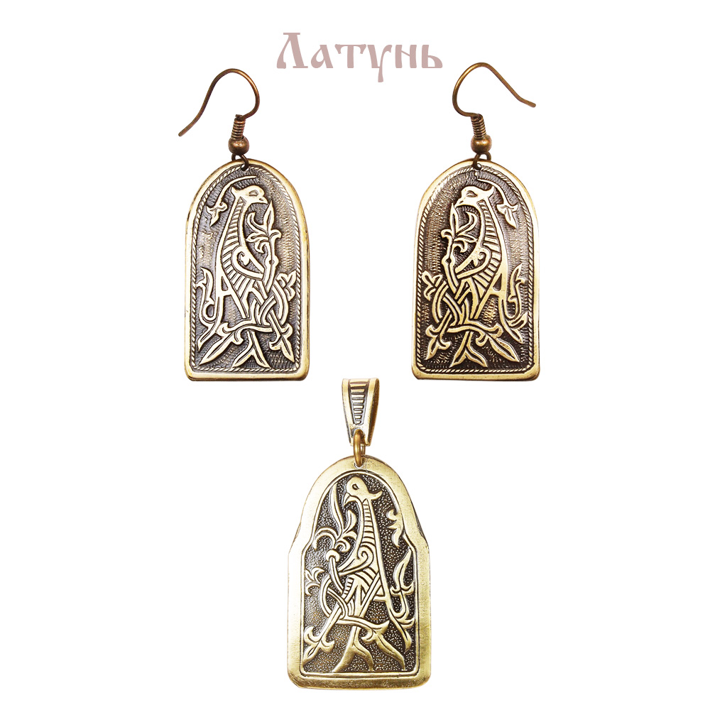 Подвеска «Киевская птица»