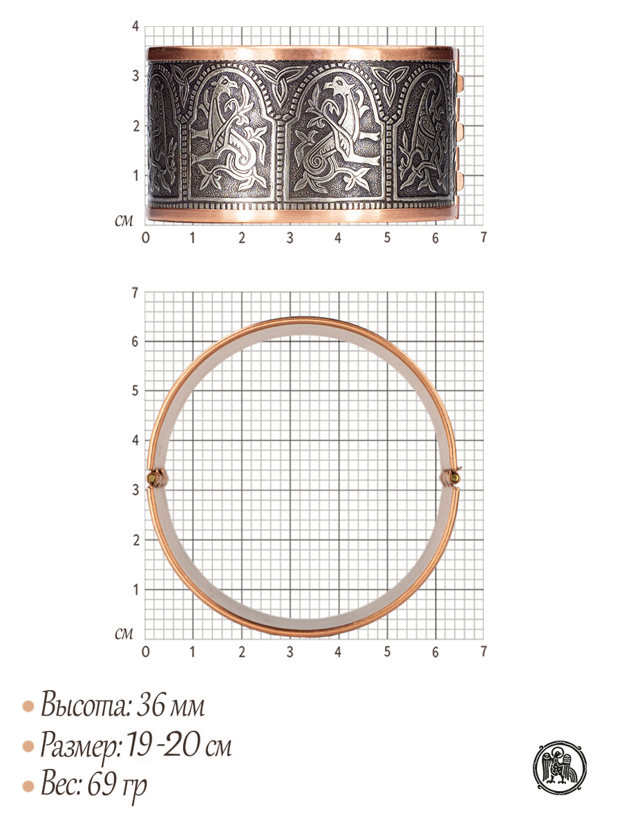 Сретенский браслет комбинированный
