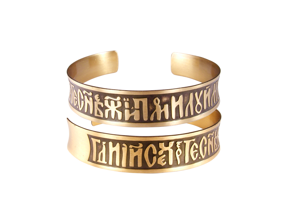 Браслет вогнутый «Молитва Иисусу Христу» темный