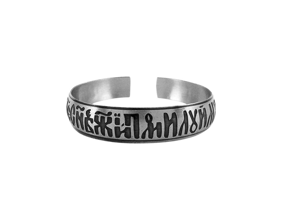 Браслет «Молитва Иисусу Христу» светлый